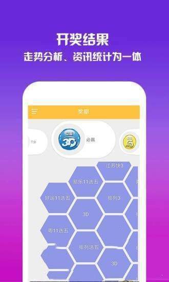 132188a马会最新版本更新内容，132188a马会最新更新内容概览