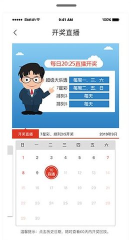 白小姐精选三肖三码，揭秘其独特魅力与特点，白小姐精选三肖三码，独特魅力与特点揭秘