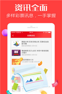 免费下载49图库最新版本全攻略，免费下载图库最新版本全攻略，49图库最新更新指南