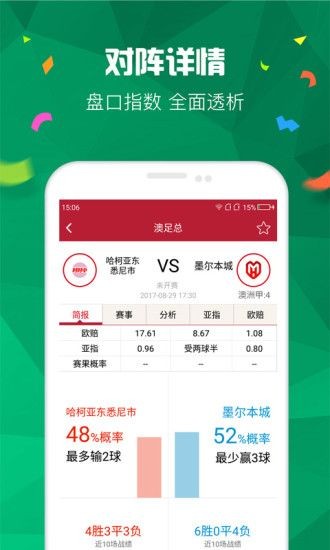 下载跑狗图网站到手机，便捷获取与操作指南，跑狗图网站手机下载，便捷获取与使用指南