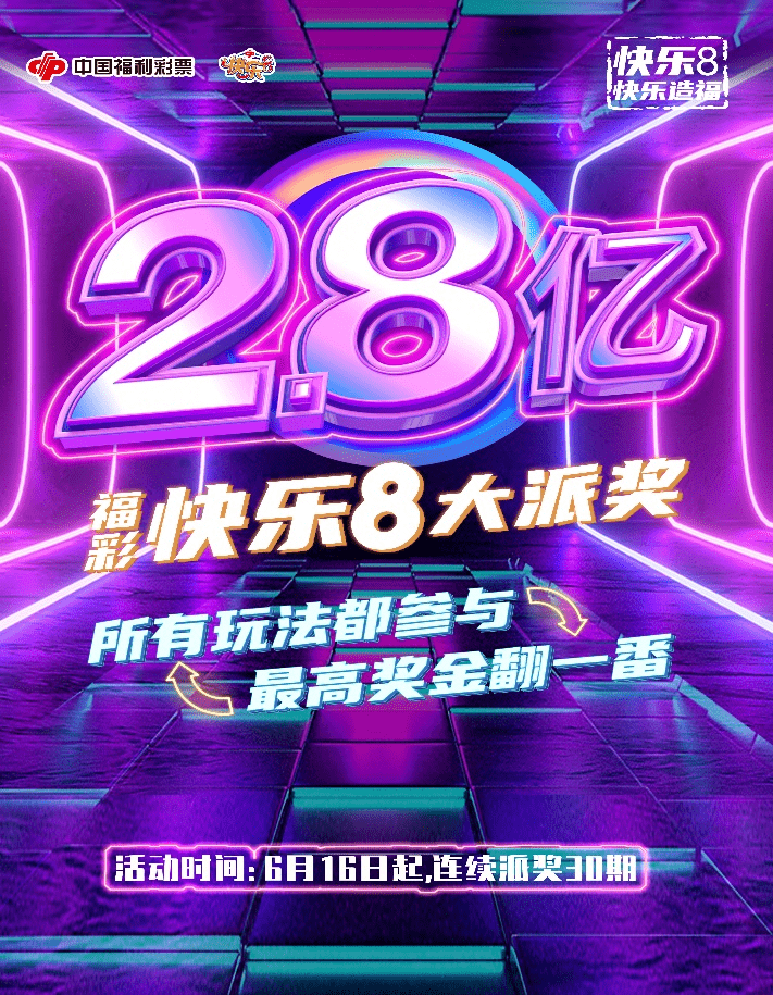 天空彩二四六天下彩旺角彩，天空彩与天下彩，揭秘旺角彩的神秘魅力