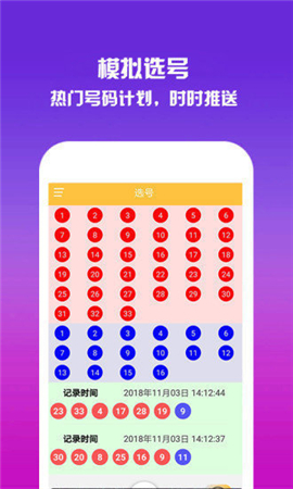 2025年香港今晚开奖结果查询表，香港今晚开奖结果查询表（2025年）