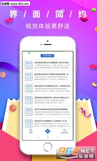 新版跑狗图片大全，新版跑狗图片大全集锦