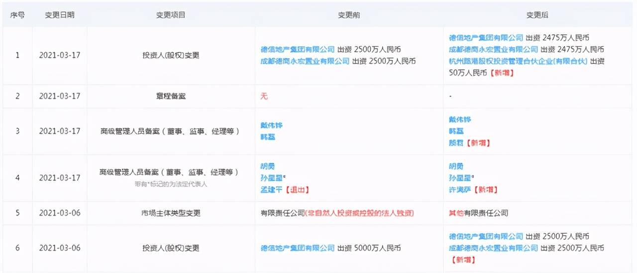 金牛网42260免费资料查询最新版全解析，金牛网42260免费资料查询最新版全面解析