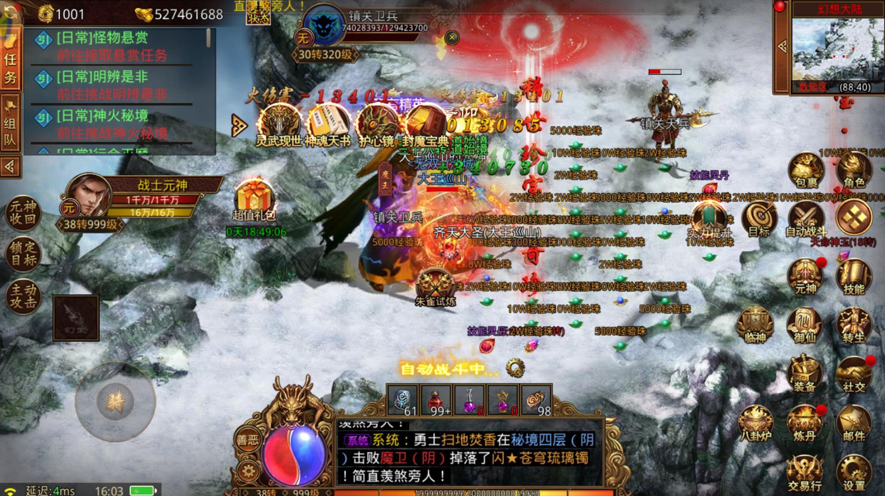 新开三端互通传奇网站，探索游戏新纪元，新开三端互通传奇网站，游戏新纪元探索之旅