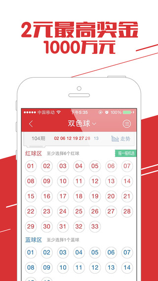 香港开彩495app下载—一站式彩票服务体验，香港开彩495app下载，一站式彩票服务体验平台