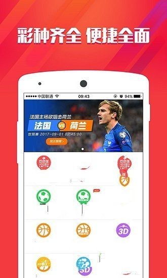 澳门彩网金牛版，澳门彩网金牛版介绍与玩法攻略