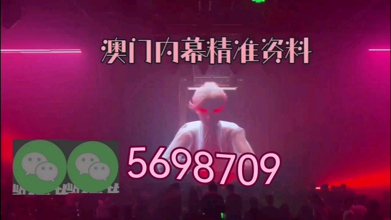 特马资料一肖中特公开，深度解析与公开探讨，特马资料一肖中特深度解析与公开探讨