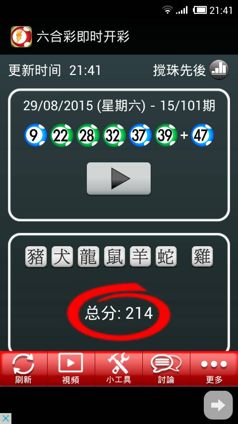 澳门十二生肖开奖时间，揭秘彩票背后的故事与开奖时刻的魅力，澳门十二生肖开奖时间揭秘，彩票背后的故事与开奖时刻的魅力