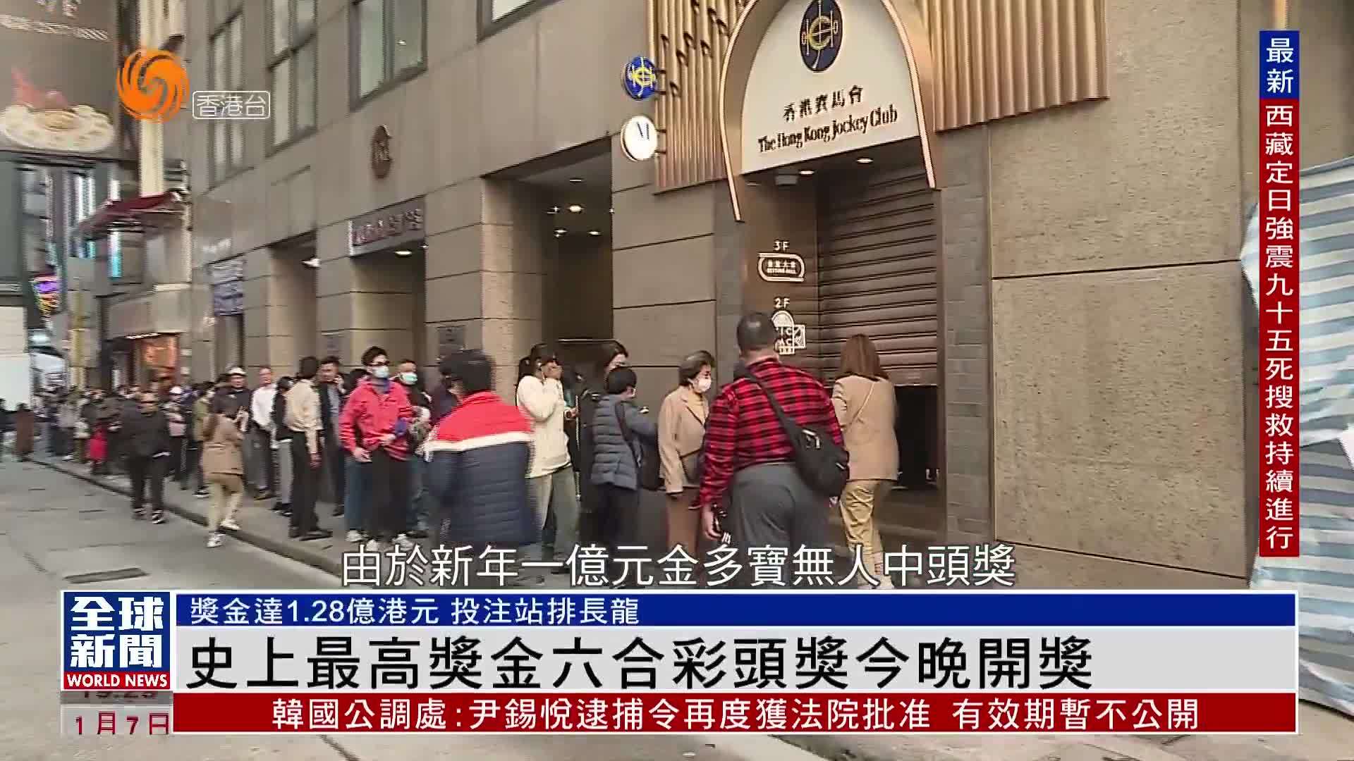 香港王中王开奖结果查询，今晚揭晓幸运之星，香港王中王开奖结果揭晓，幸运之星今晚诞生