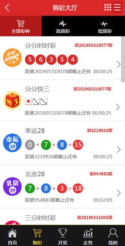 香港免费资料王中王资料，一网打尽最新资讯，香港王中王资料大揭秘，最新资讯一网打尽