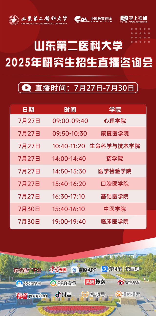 2025年天天开好彩大全，2025年天天好彩头，开彩大全揭秘