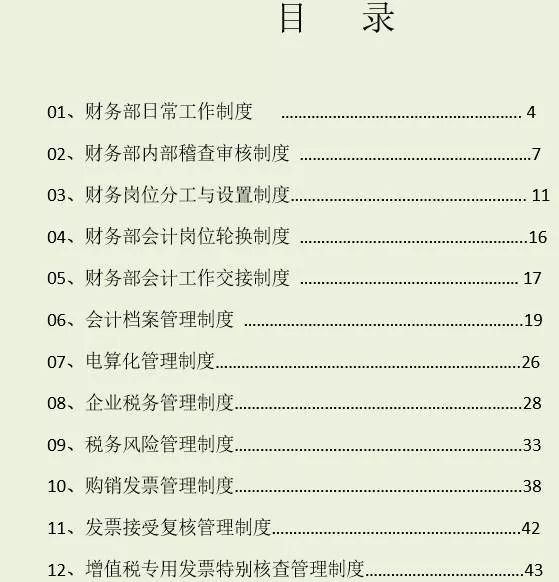新澳2025今晚开奖资料大全图片下载，新澳2025今晚开奖资料图片大全下载链接