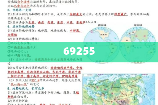 新门内部资料免费精准，一网打尽优质资源的攻略，新门内部资料免费精准获取攻略，一网打尽优质资源大揭秘