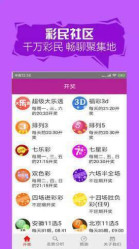 2025新澳门天天开好彩大全正版，探索未来博彩新纪元，探索未来博彩新纪元，澳门正版天天开好彩