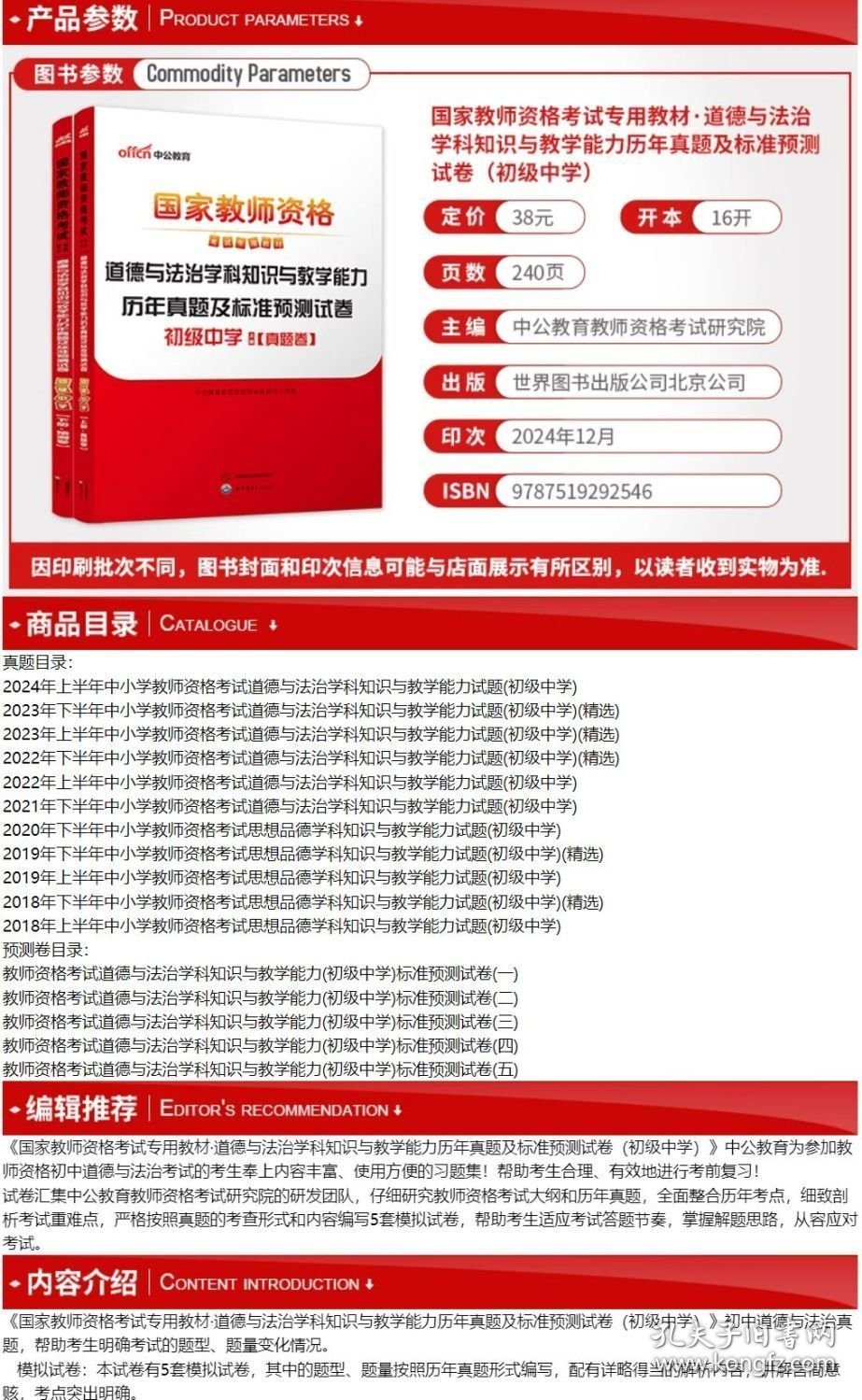 展望2025年，正版资料免费大全的时代来临，2025年正版资料免费大全时代展望