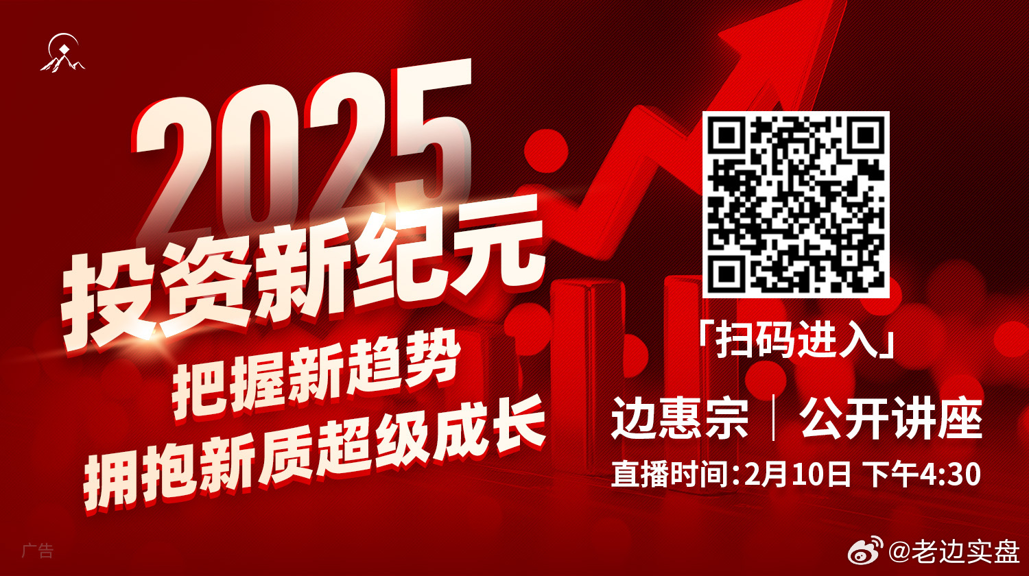 破晓之光 第7页