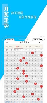 guozhejia 第5页