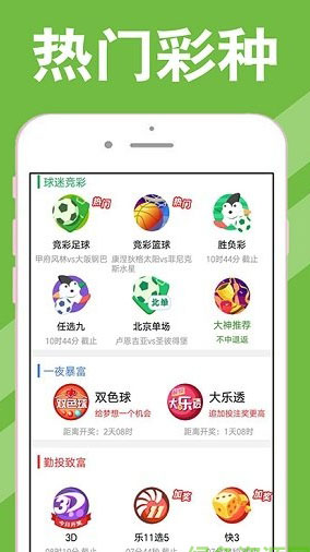 揭秘2025新澳天天开奖资料大全，揭秘2025新澳天天开奖资料大全，开奖秘密一网打尽