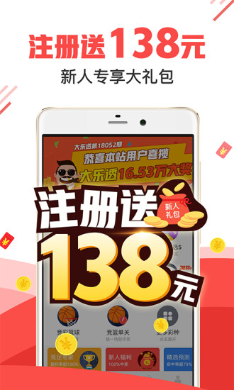 澳门管家婆三期必开一特，澳门管家婆三期必出一特揭秘