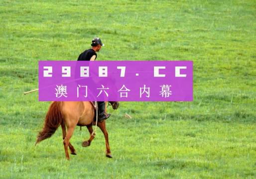 澳门一肖一码一特精准资料，澳门一肖一码精准预测资料