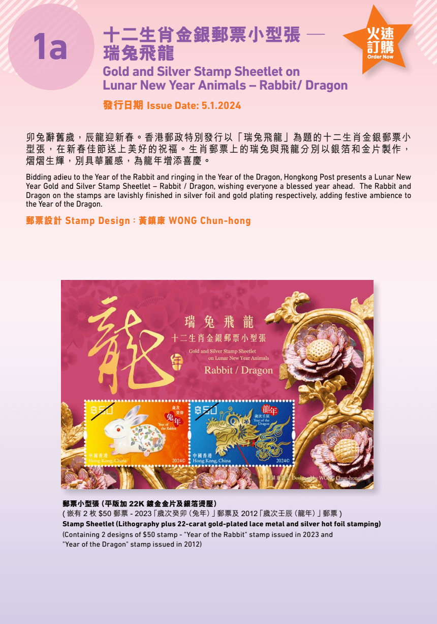 『2024年香港正版免费大全一』热门资源一网打尽，香港正版免费大全一，热门资源一网打尽（2024年）