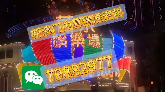 澳门今晚必开一肖一特，澳门今晚必开一肖一特精准预测