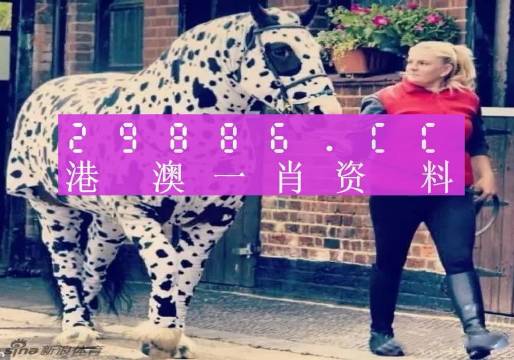 澳门王中王一肖一特一中，澳门王中王精准预测，一肖一特一中揭晓