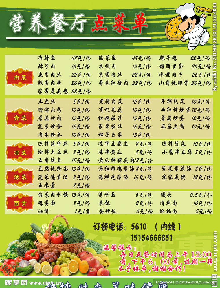正版资料免费资料大全十点半，正版资料免费资料大全，十点半全收录