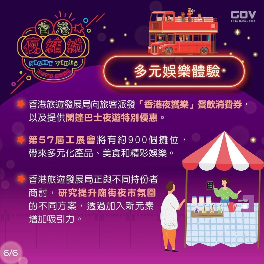 揭秘香港彩票开奖结果，特色7777与背后的故事，揭秘香港彩票特色7777背后的故事与开奖结果
