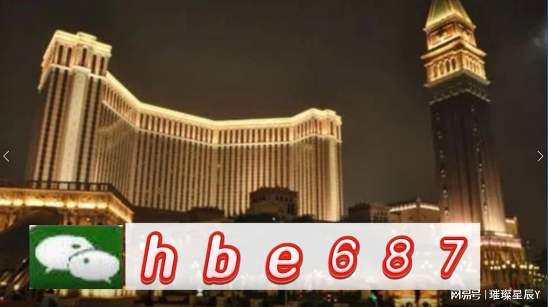 新澳门正版免费大全，澳门正版免费大全揭秘
