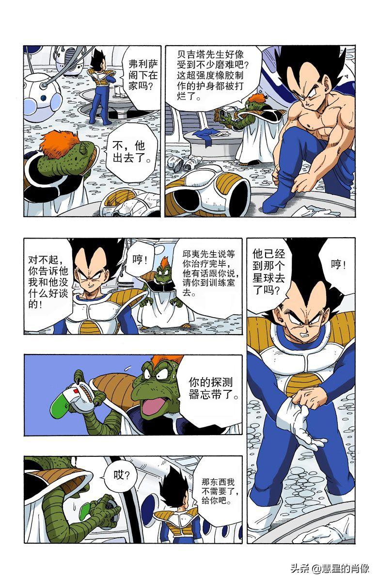 二四六天天彩资料大全网，二四六天天彩资料大全网，全面解析彩票资讯