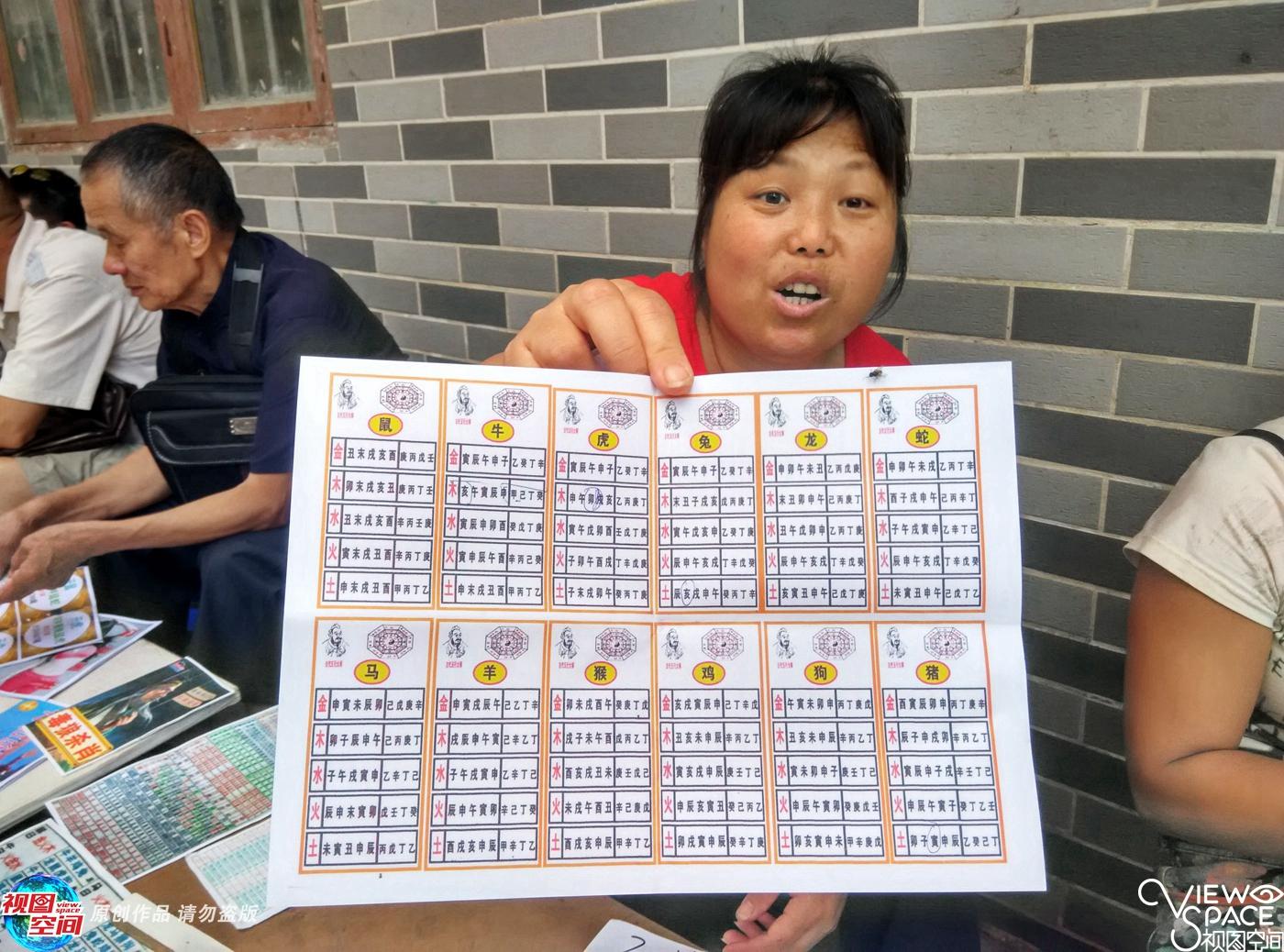 2025六开彩天天免费资料大全—全面解读彩票世界，2025六开彩天天免费资料大全，全面探索彩票奥秘