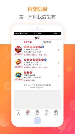 wuwennan 第6页