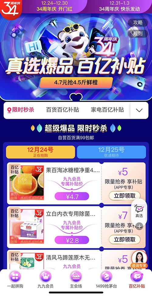 2025澳门天天开好彩精准预测，解码好运的24码之旅，澳门精准预测解码好运之旅，2025年天天开好彩的24码揭秘
