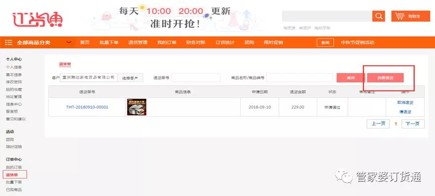 777788888888管家婆，管家婆的传奇数字世界，7777与8888的魅力展现