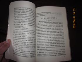 澳门2025年历史记录，回顾与前瞻，澳门2025年，历史回顾与前瞻展望