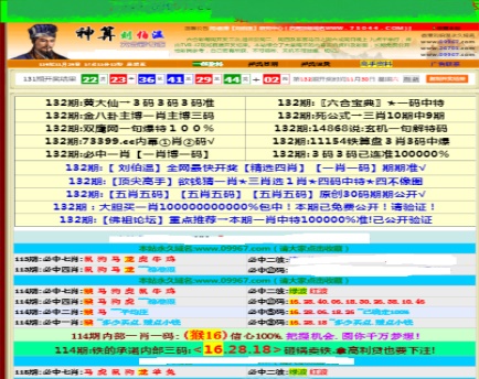 王中王王中王免费资料大全一，王中王免费资料大全一网打尽