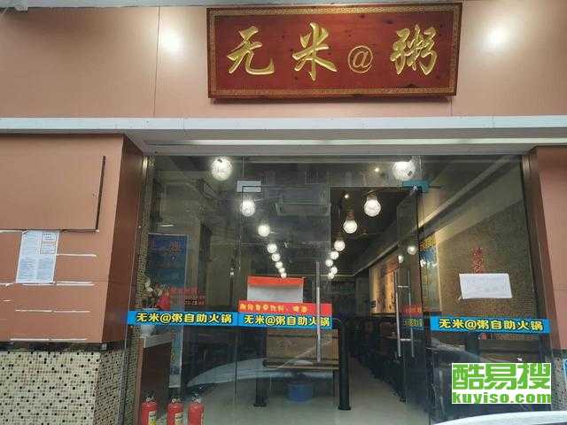 天使之翼 第4页