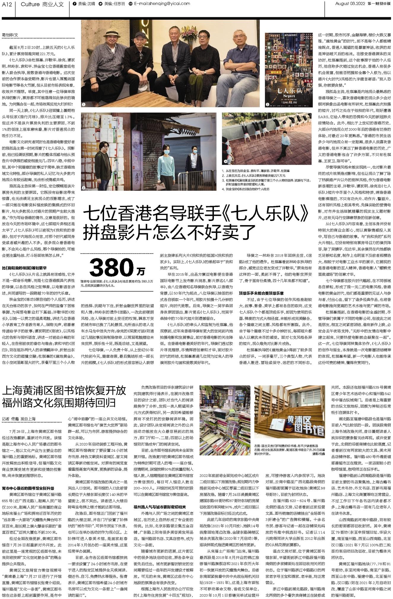 探索二四六，香港资料的深度解读（944cc），深度解读香港资料，探索二四六的秘密（944cc）
