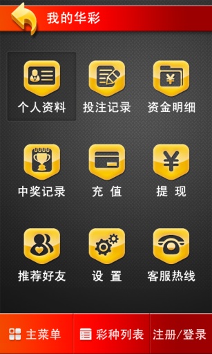 雾中仙子 第5页