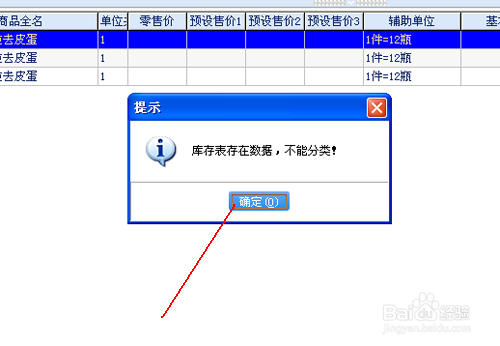777788888精准管家婆资费大全，777788888精准管家婆资费全攻略