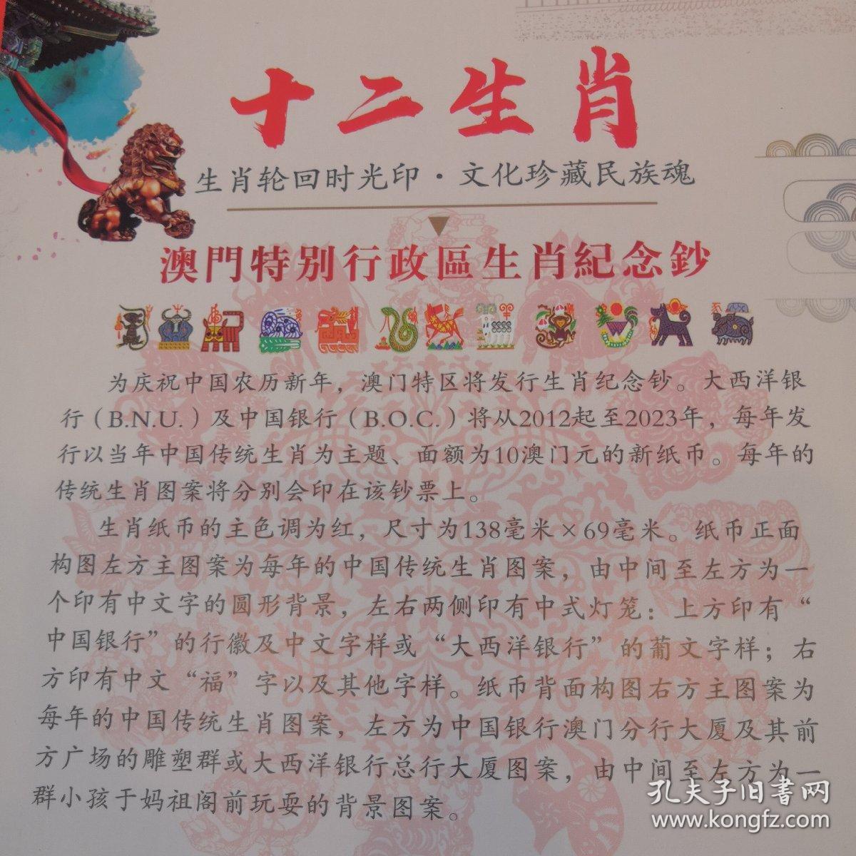2025年澳门生肖运势，2025年澳门生肖运势展望
