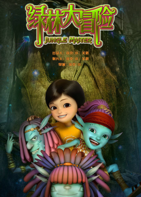 女儿国三肖三码澳门，女儿国与澳门三肖三码的秘密