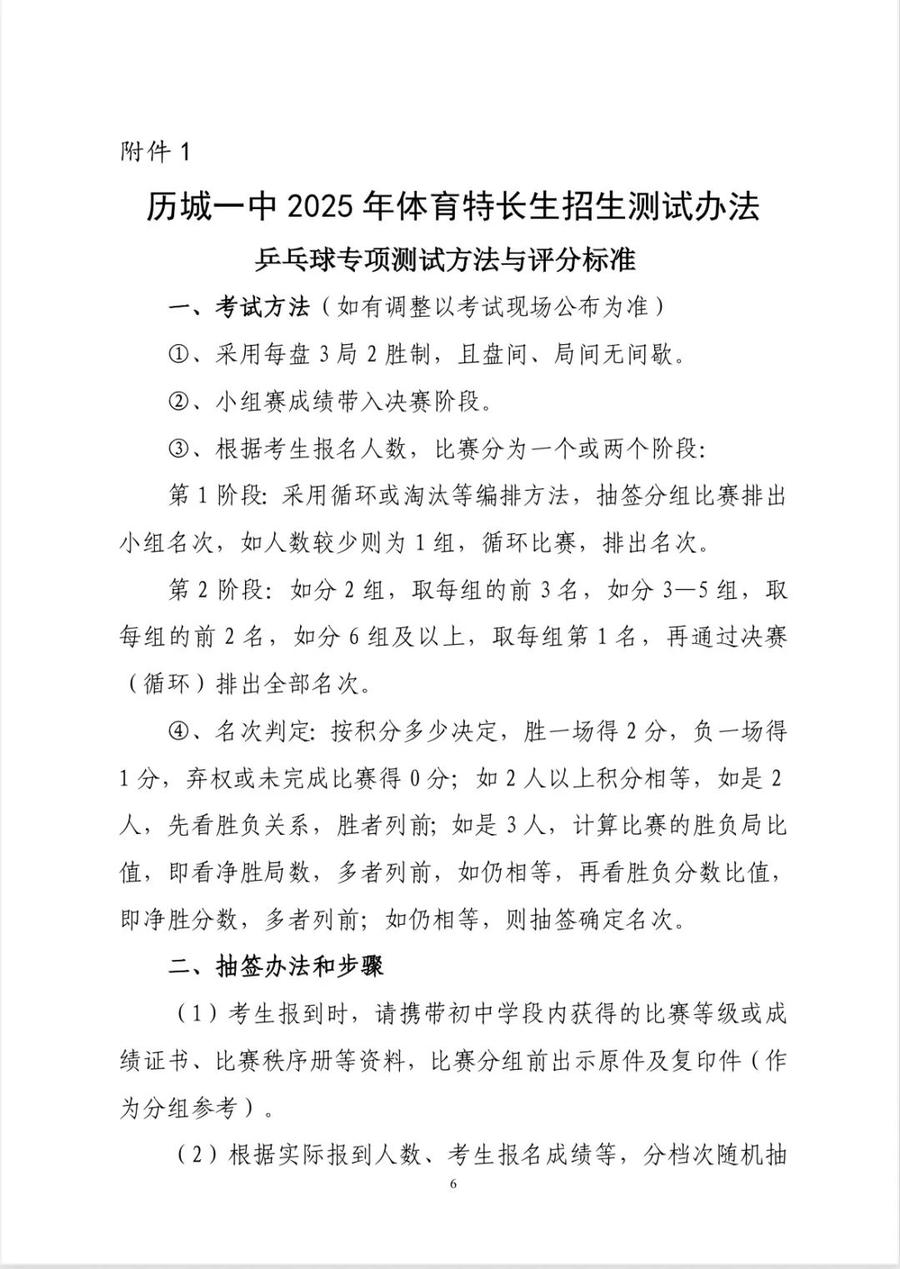2025年一肖一码一中，2025年生肖码预测，一肖一码一中揭秘