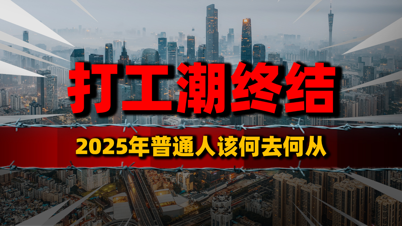新澳门王中王2025年的辉煌展望，澳门王中王2025年展望，辉煌未来值得期待