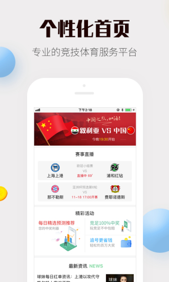 新澳天天开奖免费资料大全最新，新澳天天开奖免费资料大全最新汇总