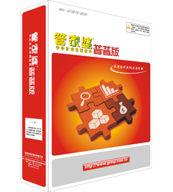 shiyijing 第6页