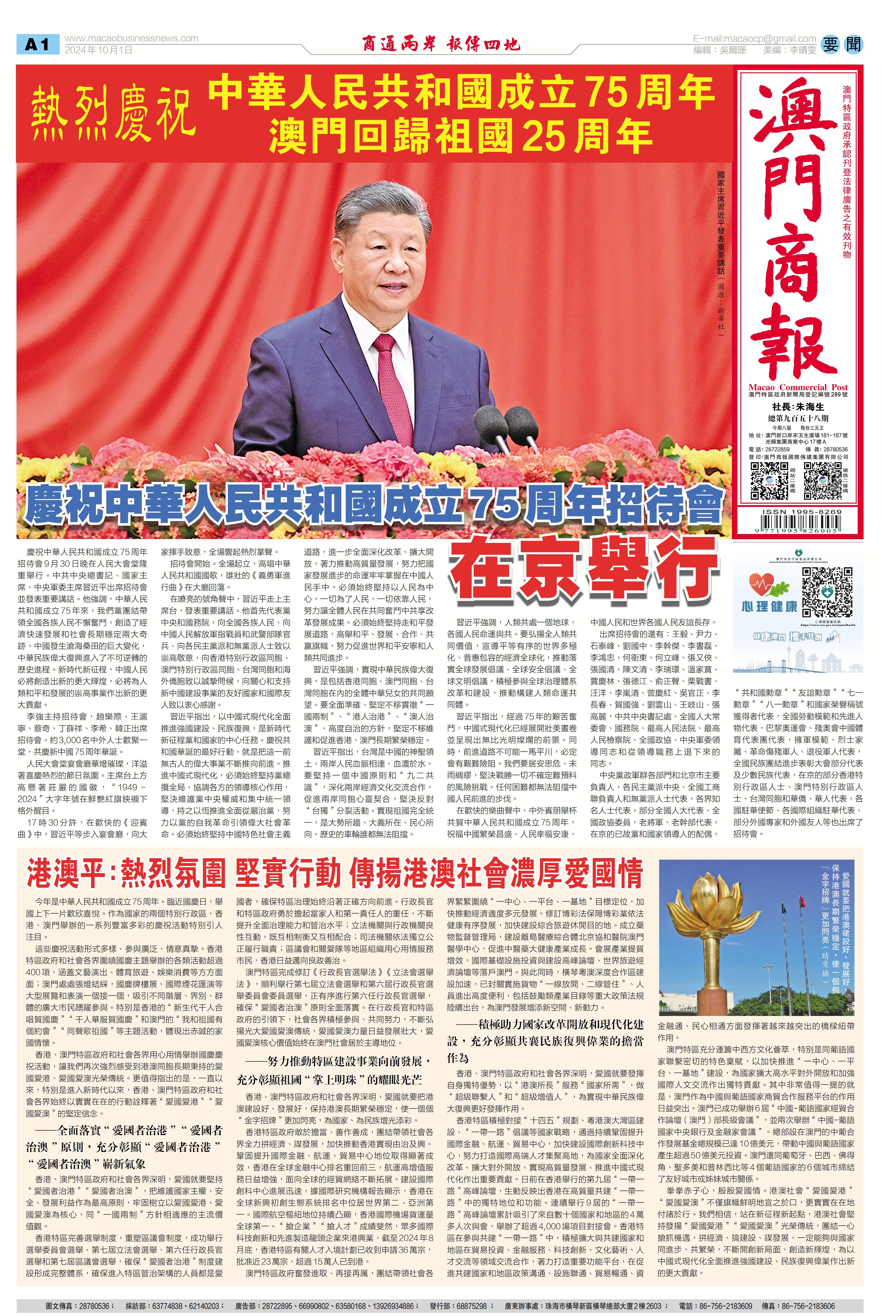 澳门四肖八码期期准免费公开—揭秘彩票背后的秘密，澳门四肖八码期期准揭秘，彩票背后的秘密与公开免费预测