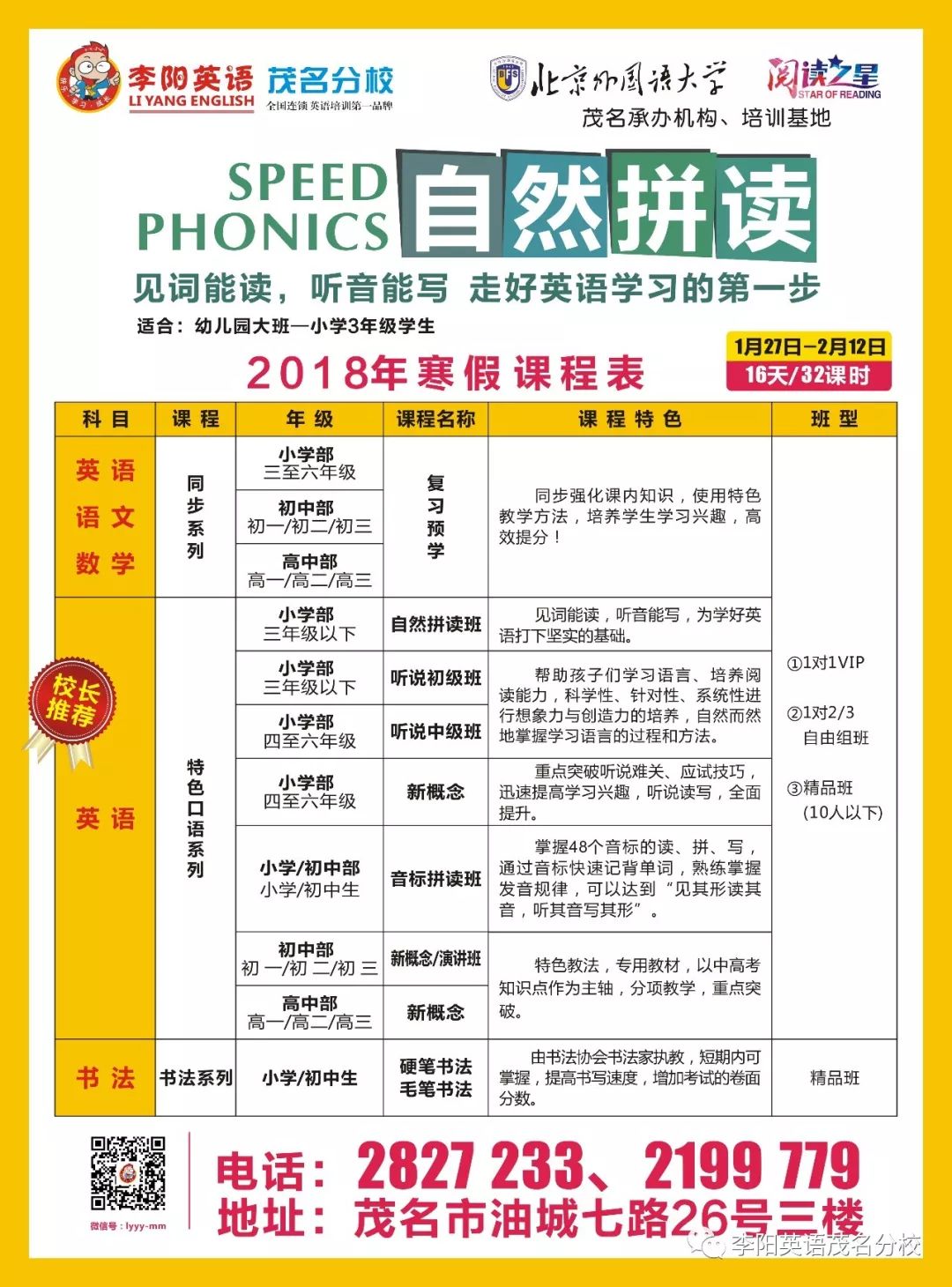 2025年新奥正版免费_五点来料，2025年新奥正版免费五点来料揭秘